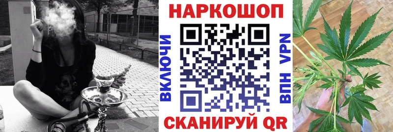 Наркотические вещества Жуковка Альфа ПВП  АМФЕТАМИН  Конопля  ГАШИШ 