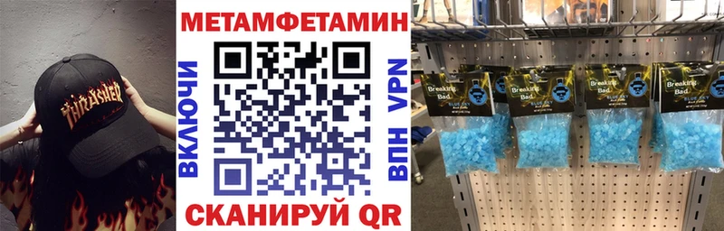 Амфетамин Premium  Жуковка 