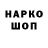 Героин гречка Leh Anxious
