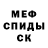 Кетамин ketamine El Mar