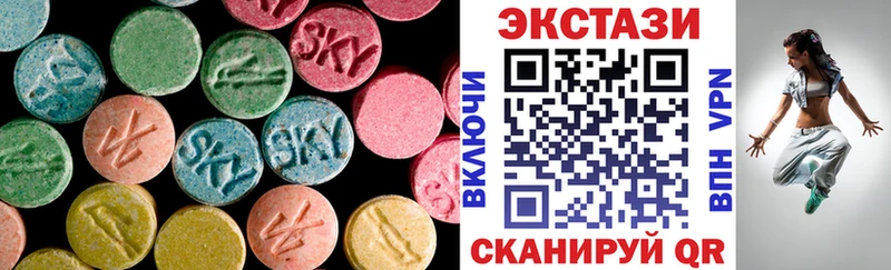 площадка официальный сайт  Жуковка  Экстази Punisher 