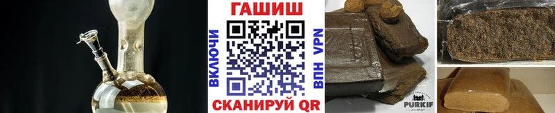 маркетплейс клад  Жуковка  Гашиш Premium 