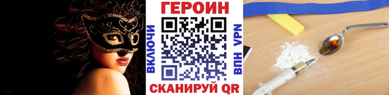 Героин герыч  Жуковка 