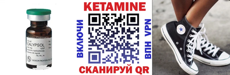 Кетамин ketamine  сколько стоит  Жуковка 