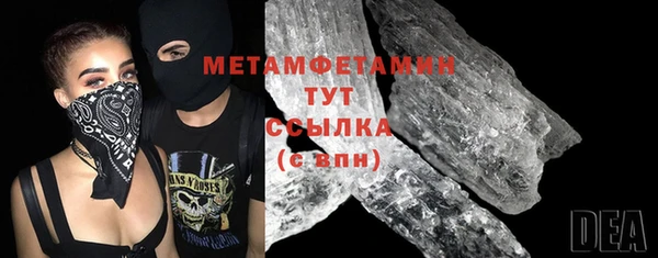 гашиш Верея