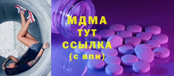наркотики Каменка