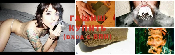 гашиш Верея