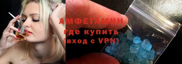 альфа пвп VHQ Вязьма