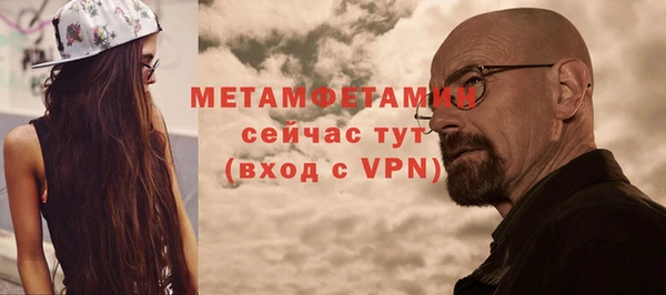 альфа пвп VHQ Вязьма