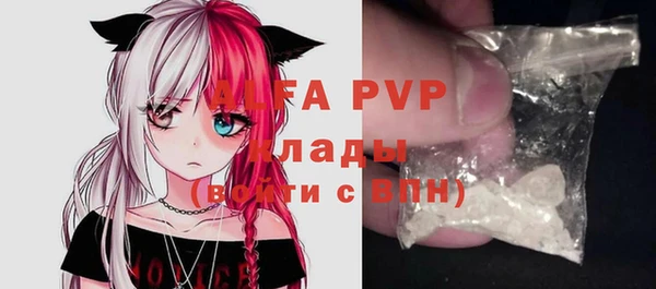 альфа пвп VHQ Вязьма