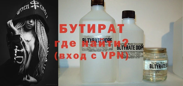 альфа пвп VHQ Вязьма