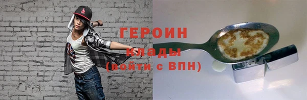 таблы Вязники
