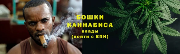 марихуана Каменногорск
