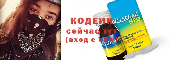 таблы Вязники