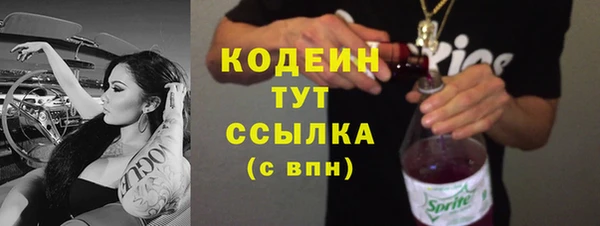 таблы Вязники