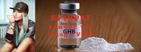 дистиллят марихуана Верхнеуральск