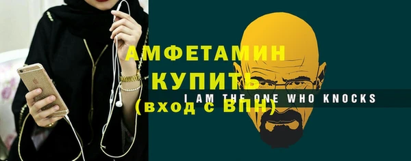 MESCALINE Каменск-Шахтинский
