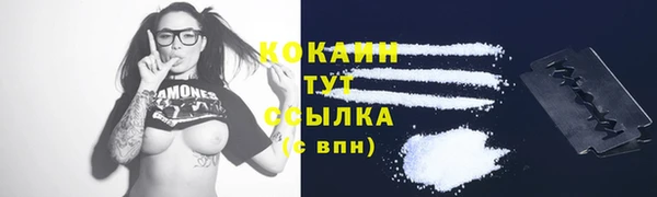 альфа пвп VHQ Вязьма