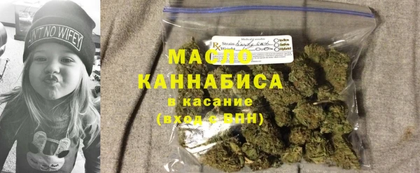дистиллят марихуана Верхнеуральск