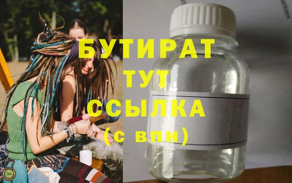 COCAINE Бронницы