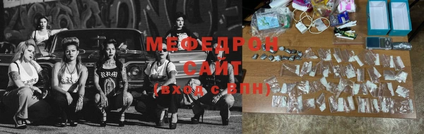 ешки Бугульма
