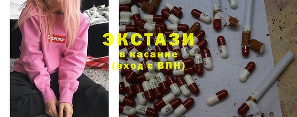 альфа пвп VHQ Вязьма