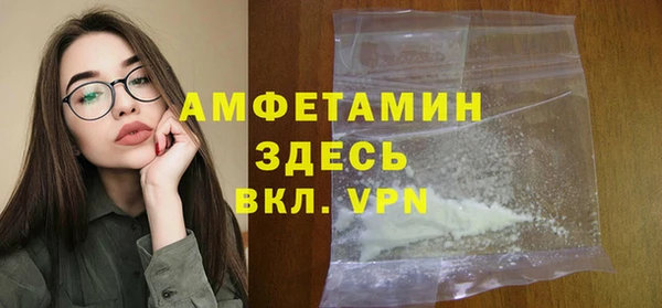 MDMA Лагань