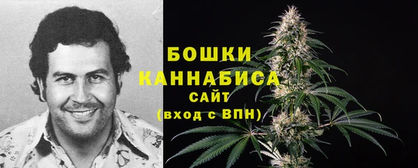 альфа пвп VHQ Вязьма