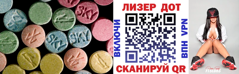 LSD-25 экстази ecstasy Жуковка