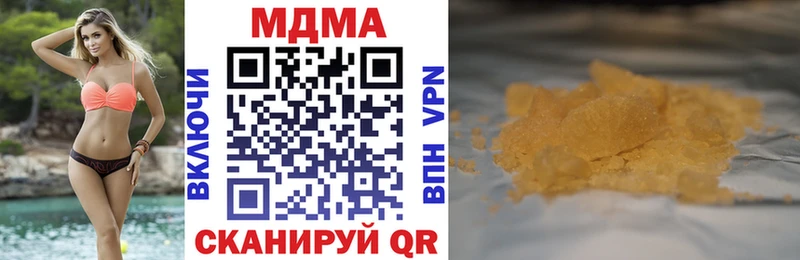МДМА crystal  купить наркоту  Жуковка 