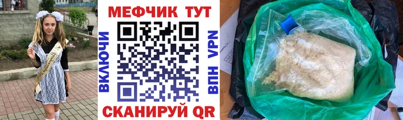 хочу наркоту  Жуковка  MEGA зеркало  МЕФ VHQ 