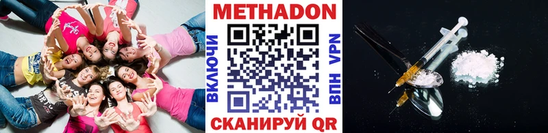 Метадон кристалл  блэк спрут как зайти  Жуковка 