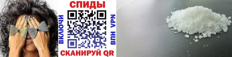 МЕТАМФЕТАМИН винт  Жуковка 