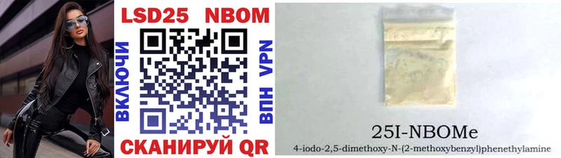 цена   МЕГА вход  Наркотические марки 1,8мг  Жуковка 