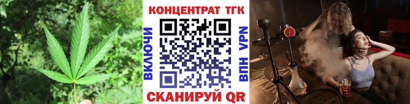 ТГК гашишное масло  где продают   мега ССЫЛКА  Жуковка 