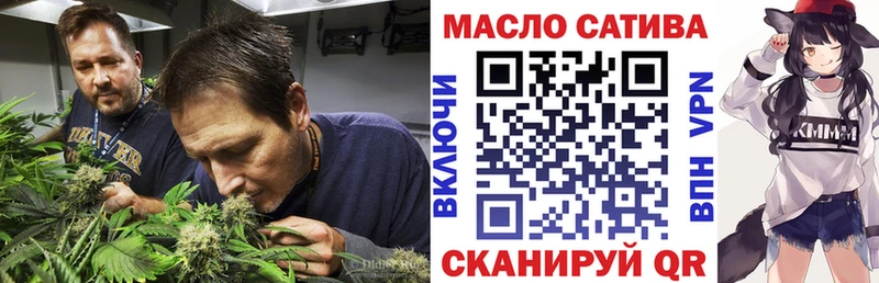Дистиллят ТГК гашишное масло Жуковка
